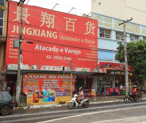 Fachada na Avenida Goiás tomada por poluição visual: paisagem poderia ser outra com o projeto Cara Limpa |Foto: Divulgação